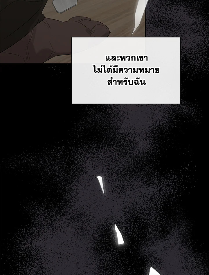 หน้า 104