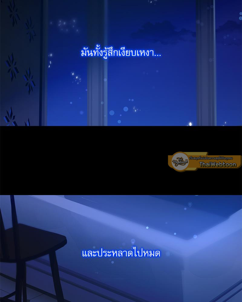 หน้า 145