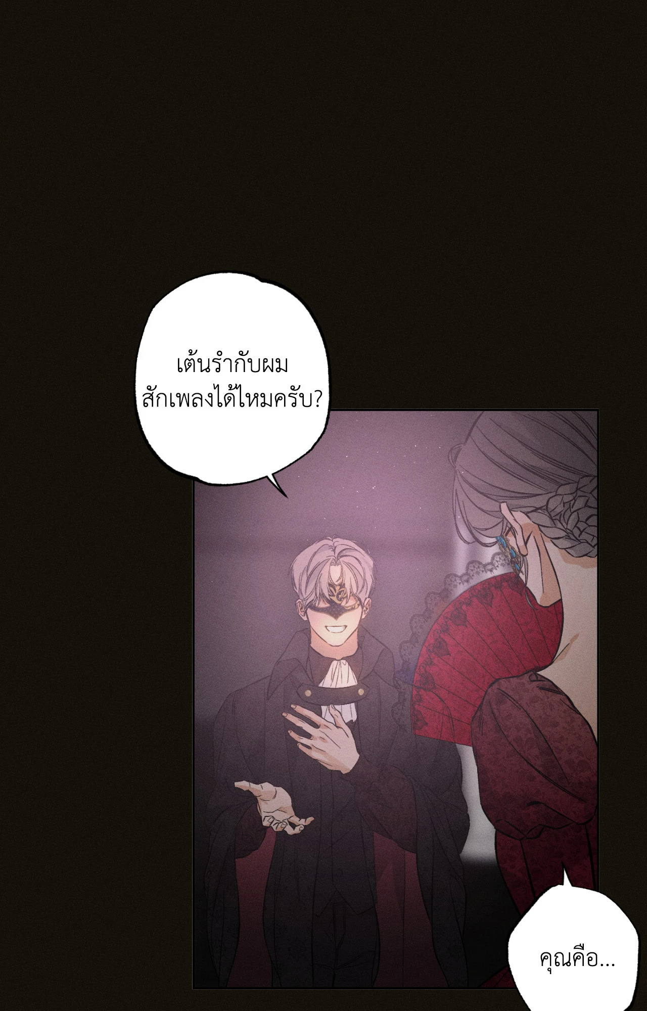 หน้า 54