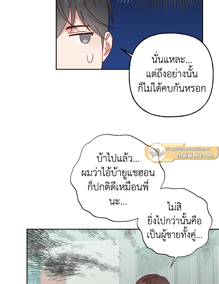 หน้า 58