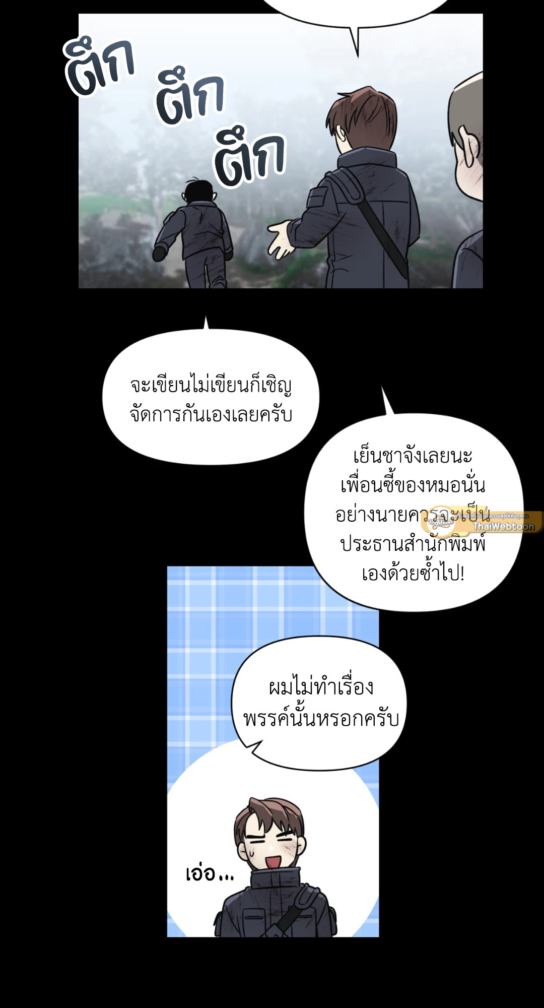 หน้า 31