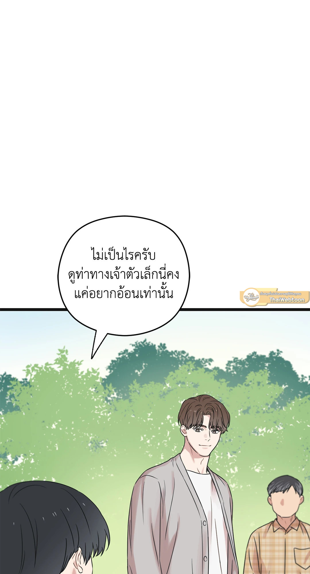 หน้า 107