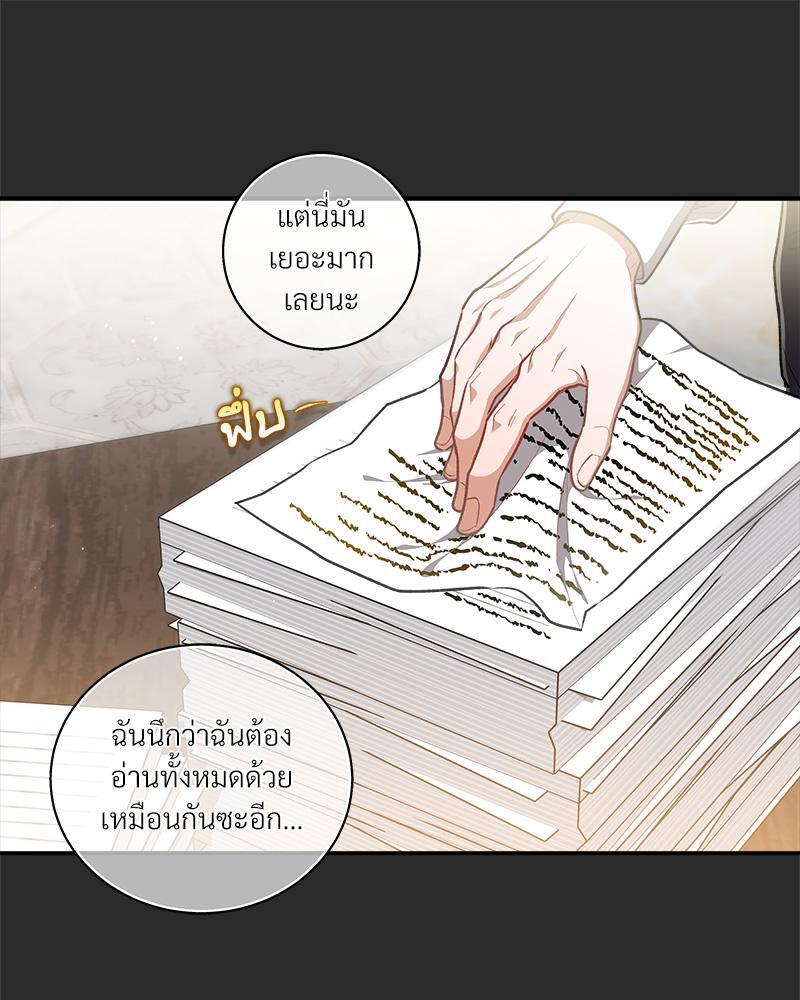 หน้า 91