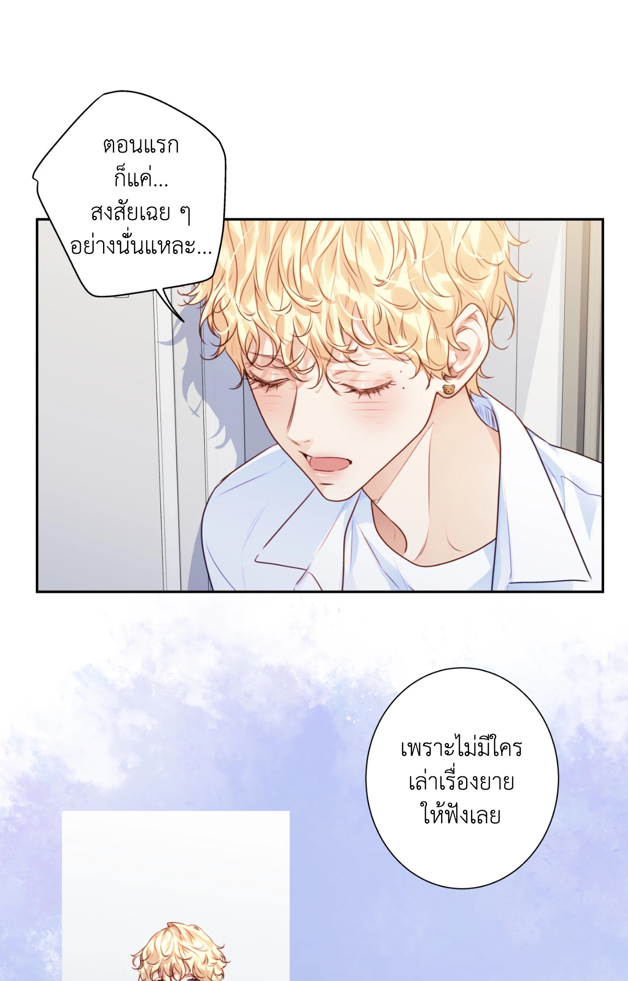 หน้า 38