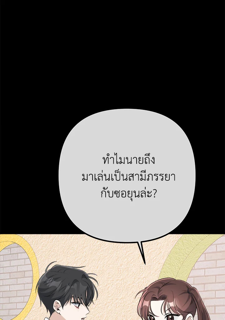 หน้า 94