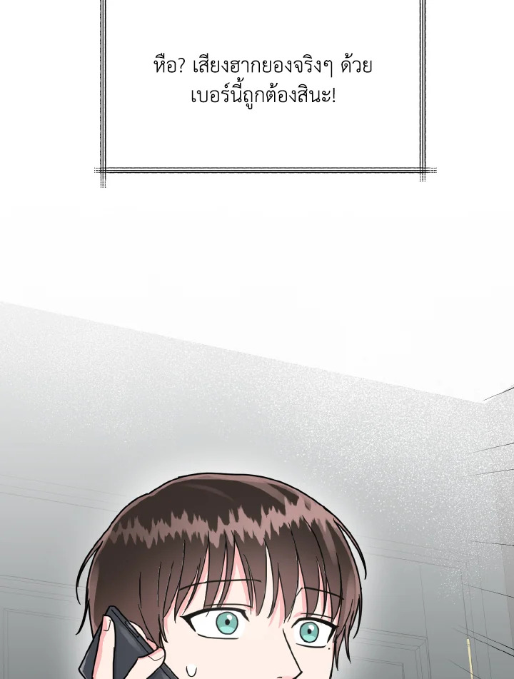 หน้า 74