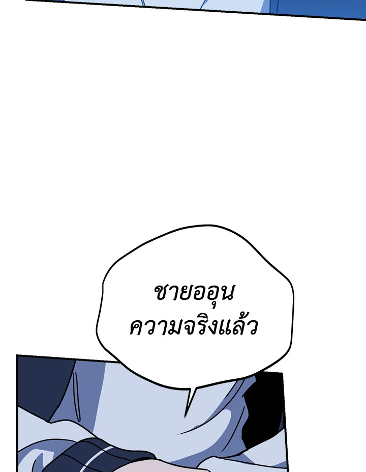 หน้า 113
