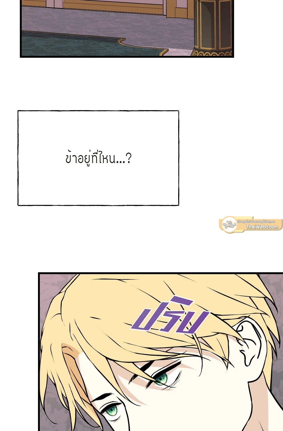 หน้า 79