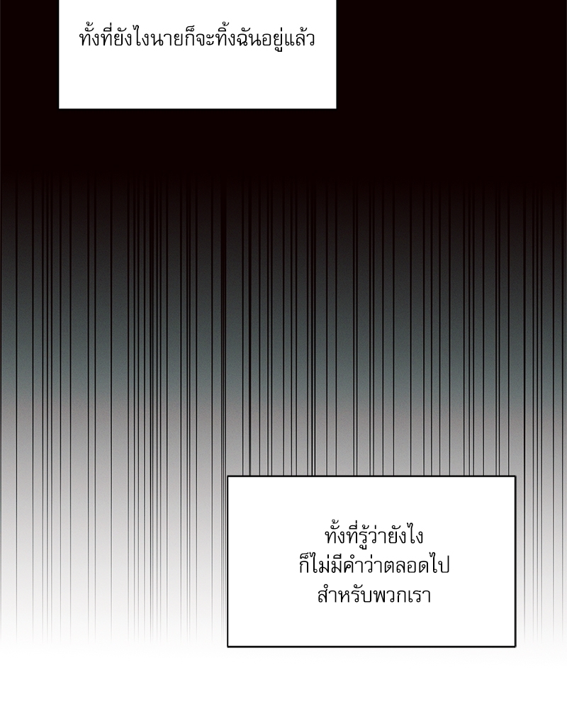 หน้า 96