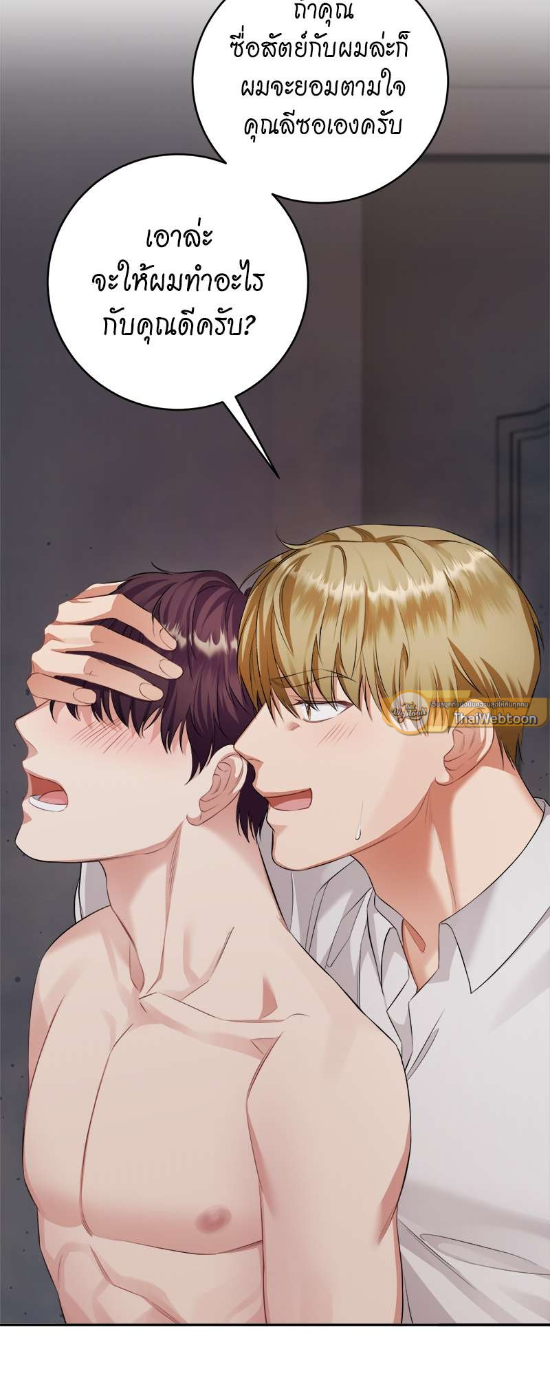 หน้า 50