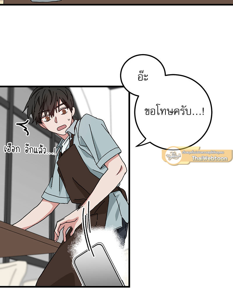 หน้า 81