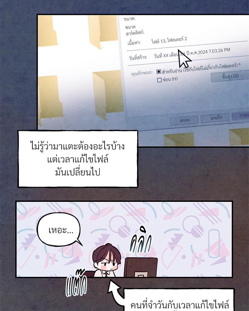 หน้า 77