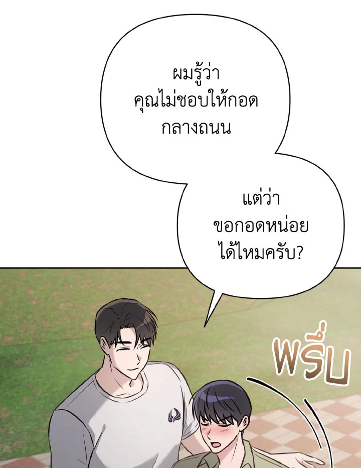 หน้า 101