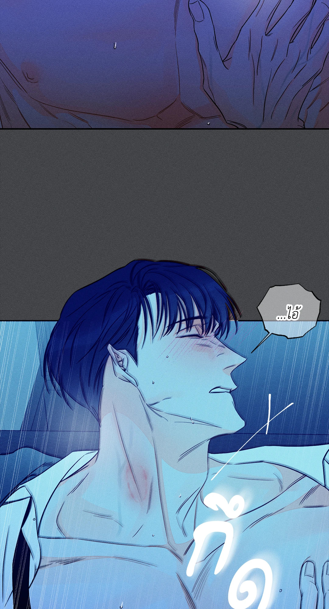 หน้า 85