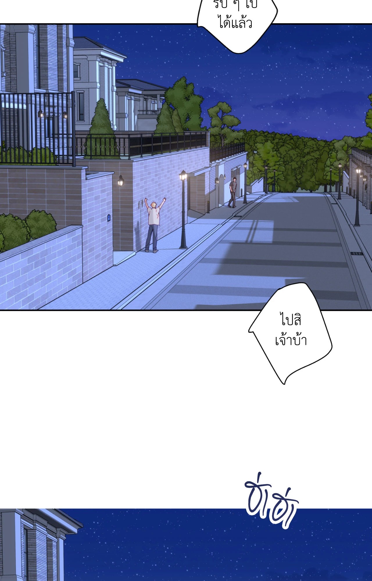 หน้า 94