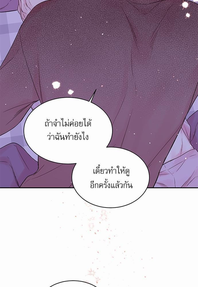 หน้า 69