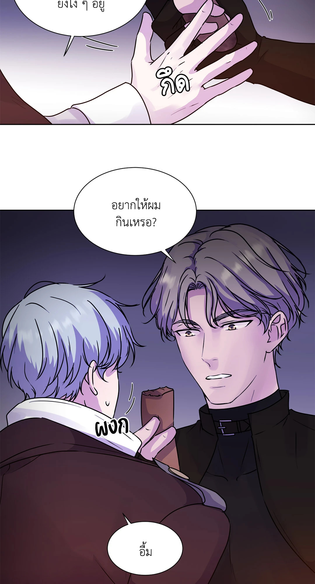 หน้า 54