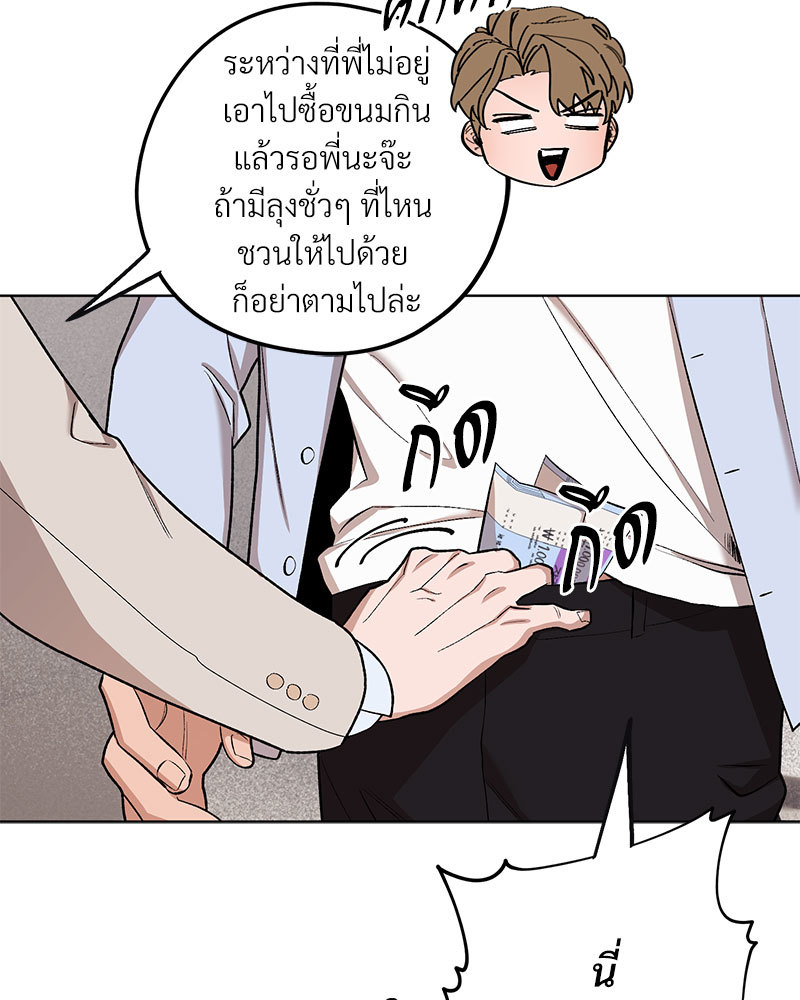 หน้า 101