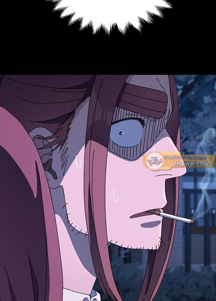 ร้ายนักนะ! คุณสามีของฉัน | Hey Mister ตอนที่ 24 - รูปที่ 2