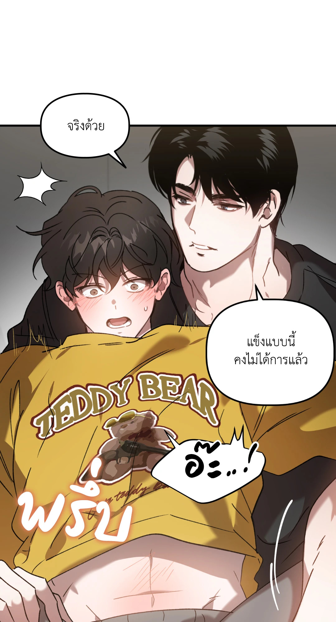 หน้า 59