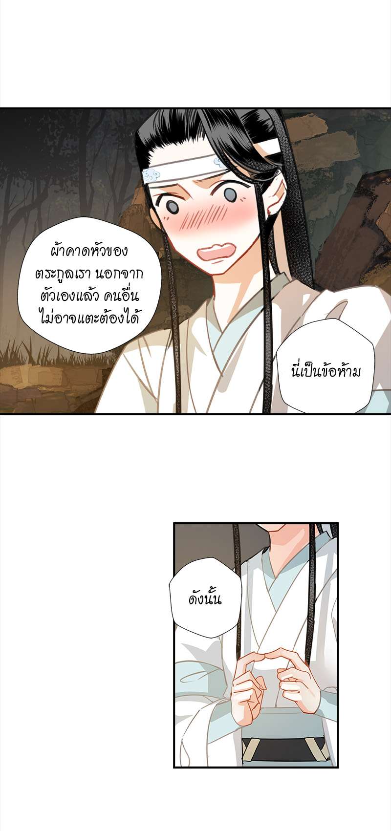 หน้า 14