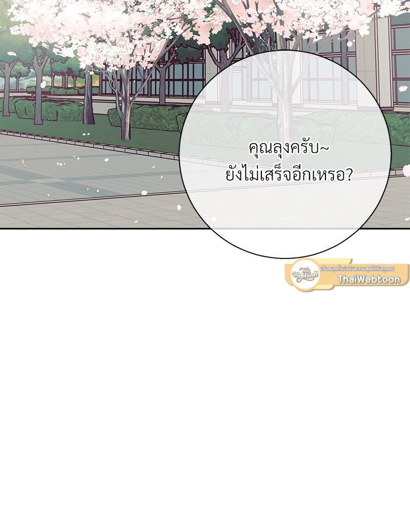 หน้า 113