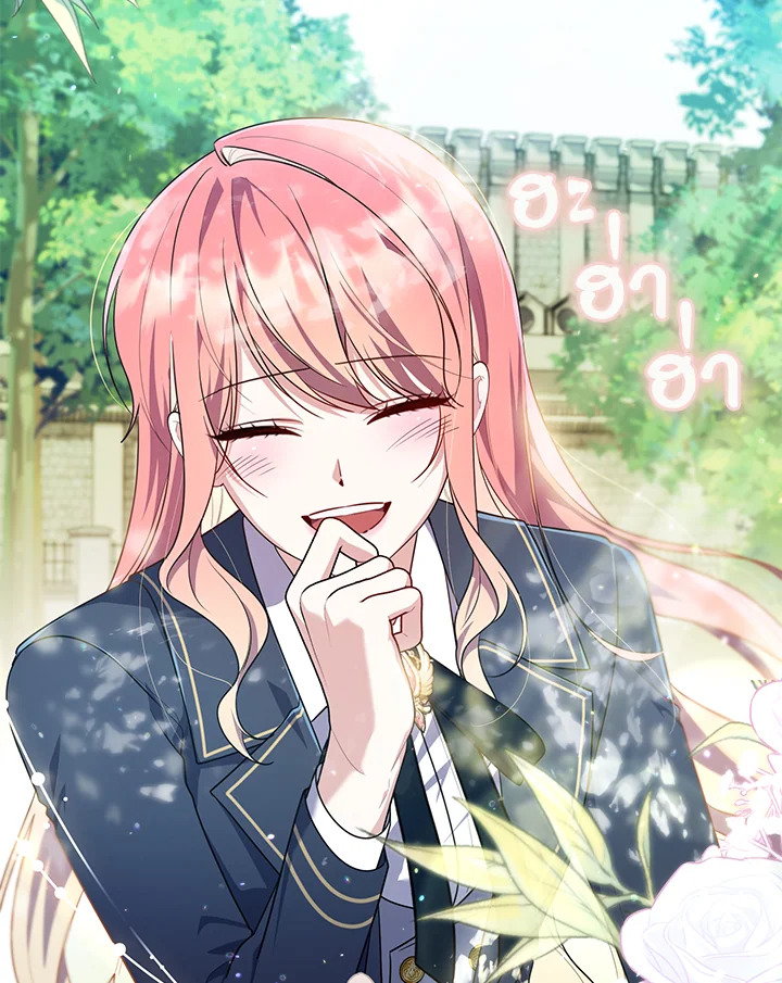 เลดี้ผู้ทำนายโชคชะตา | Fortune-Telling Lady ตอนที่ 34 - รูปที่ 2