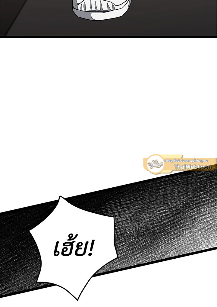 หน้า 137