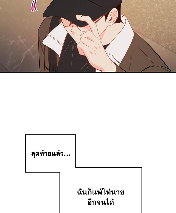 หน้า 80