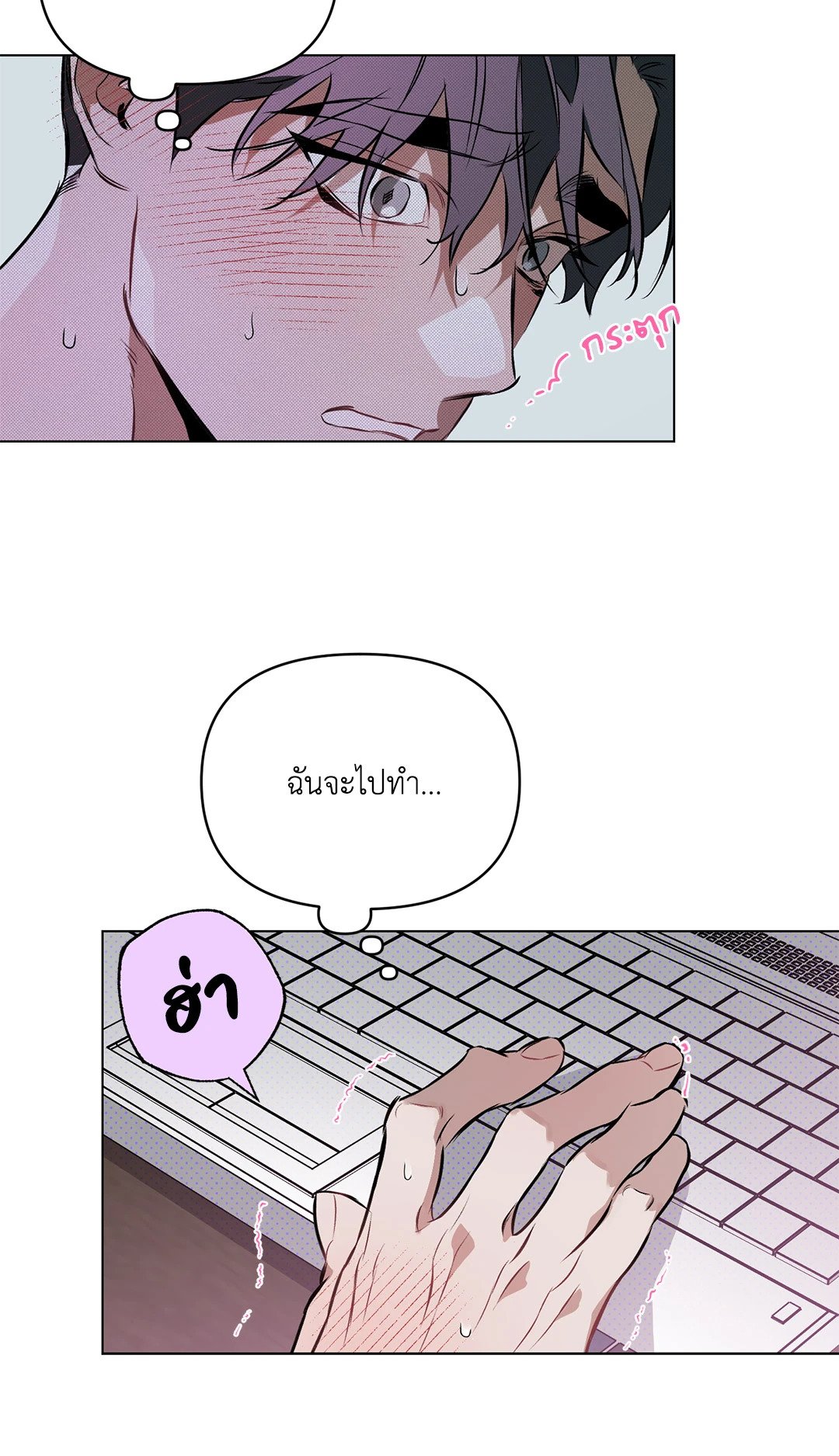 หน้า 40