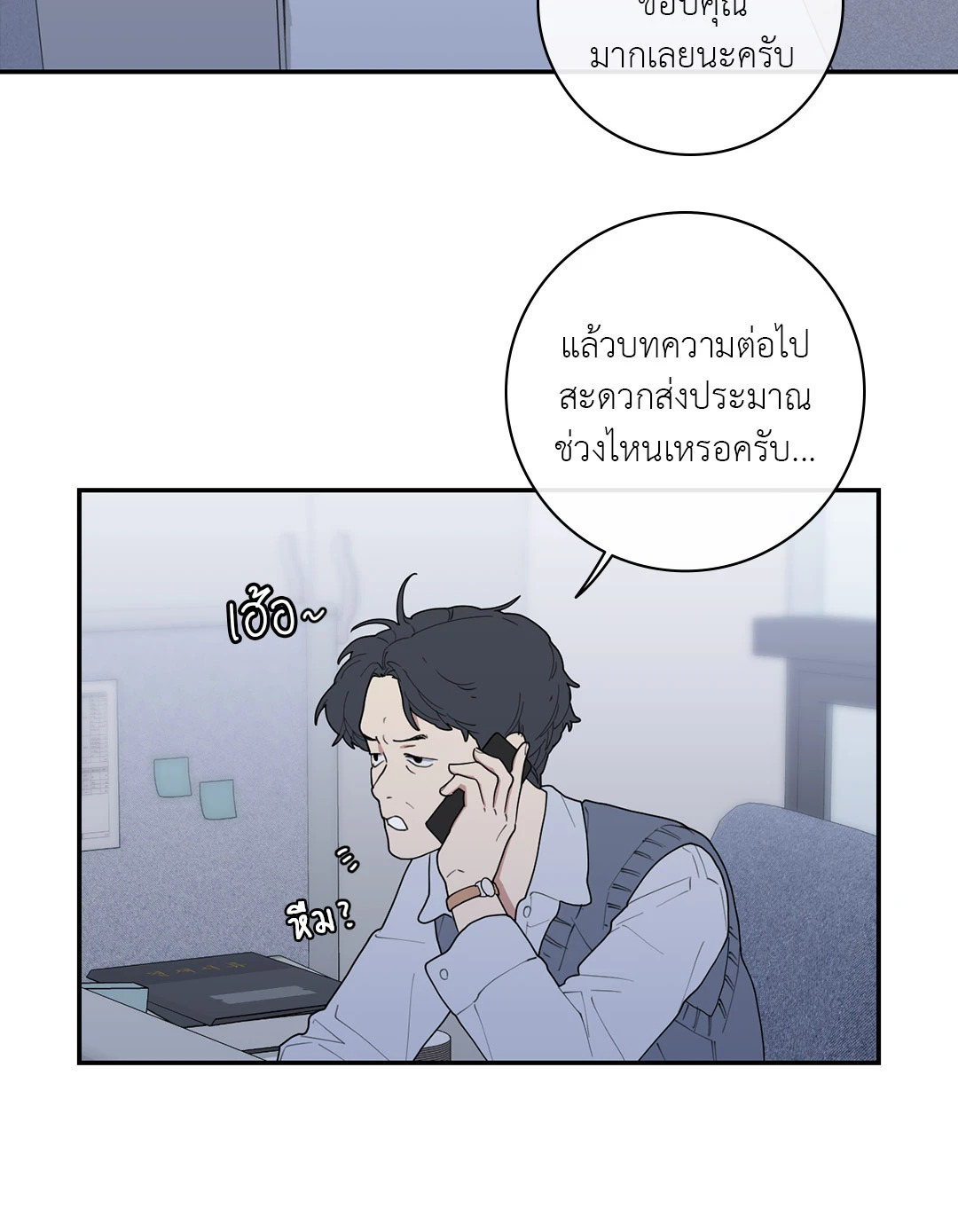 หน้า 47