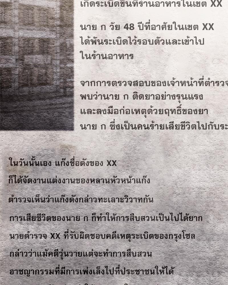 หน้า 160