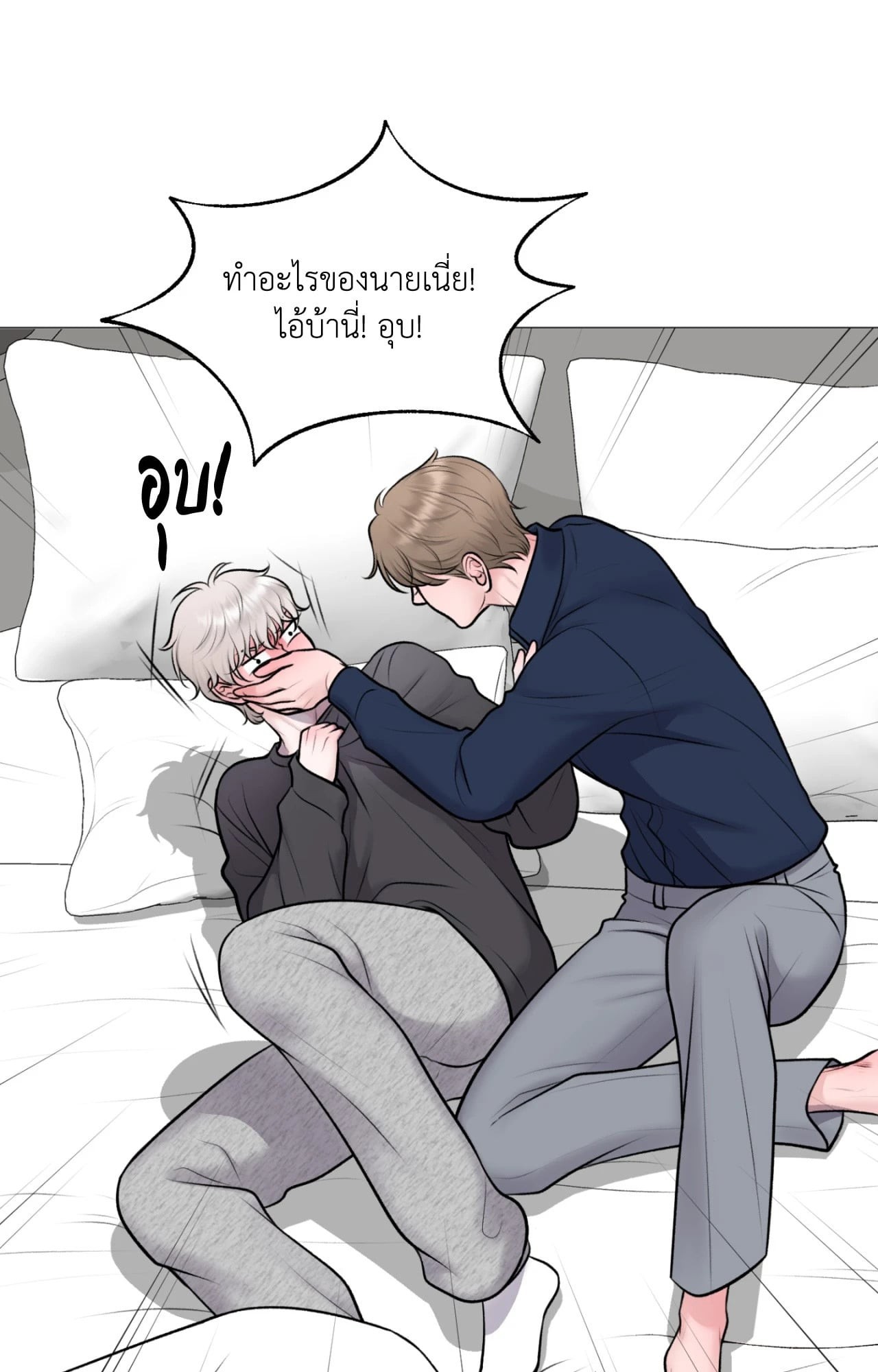 หน้า 54