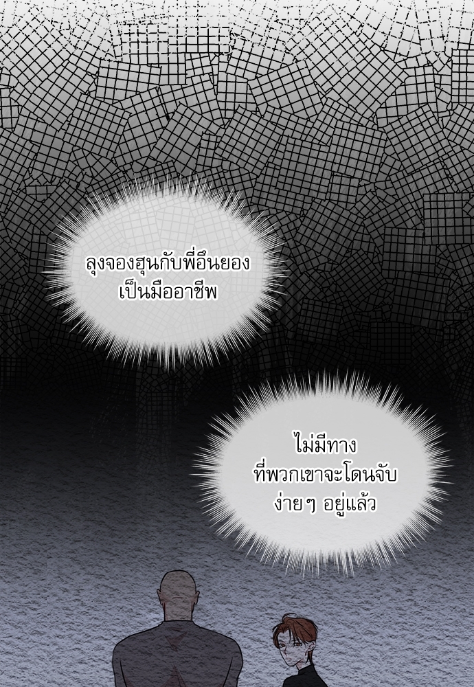 หน้า 84