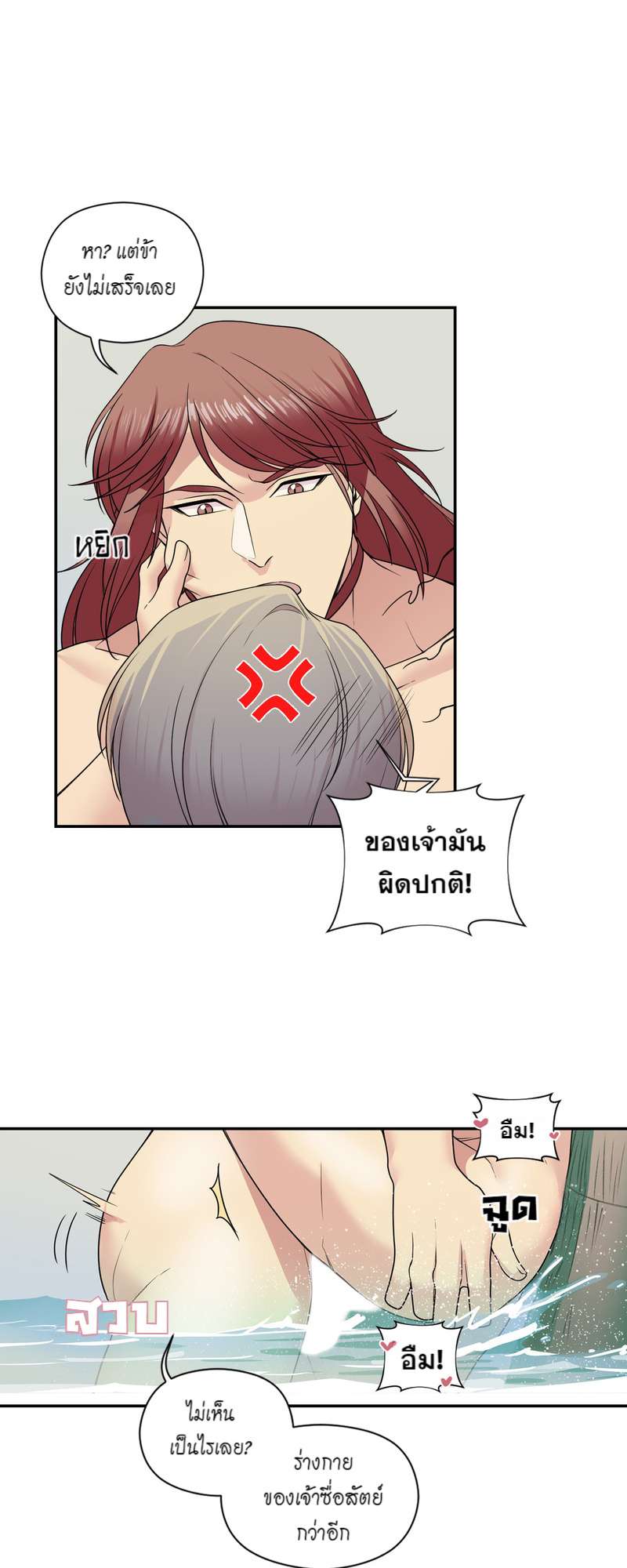 หน้า 42