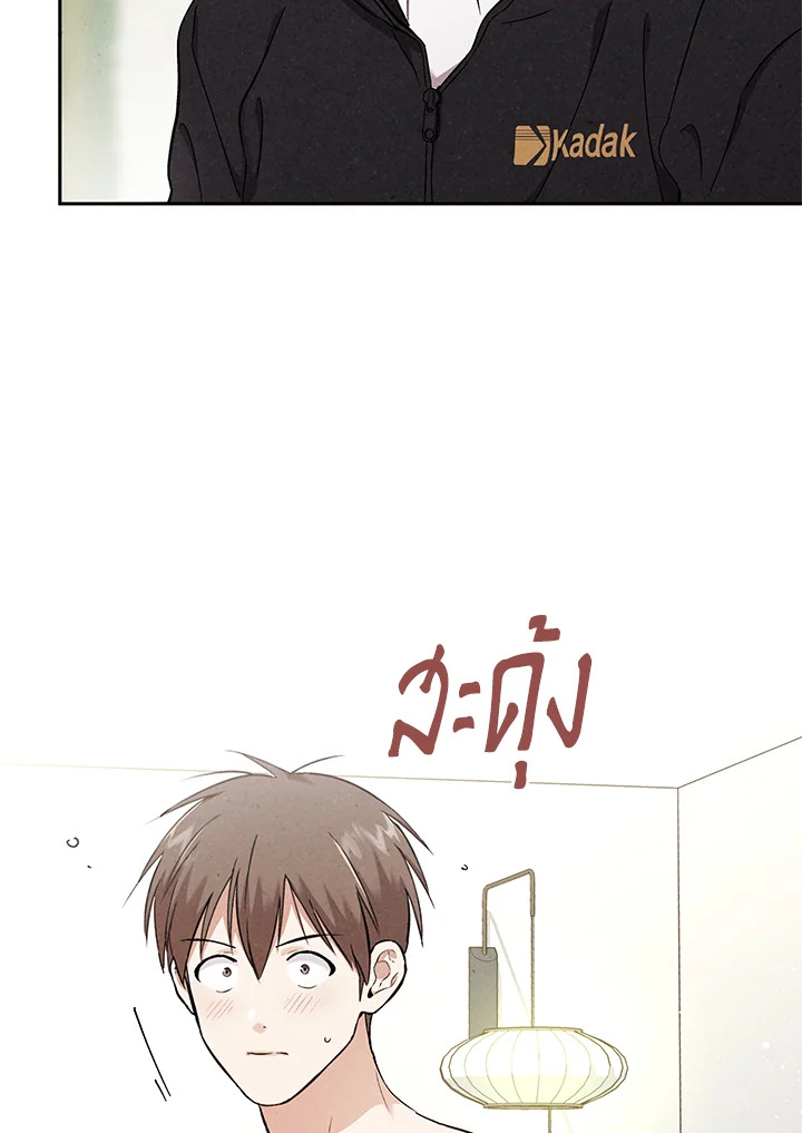 หน้า 80