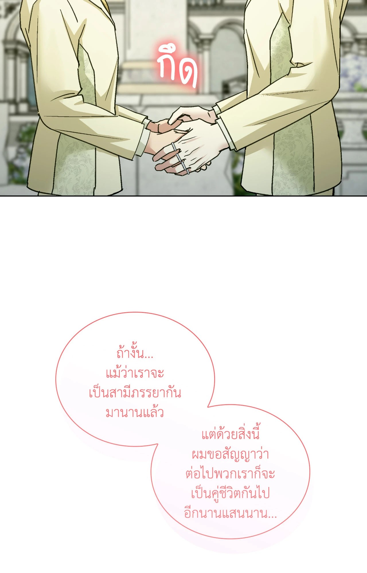 หน้า 88