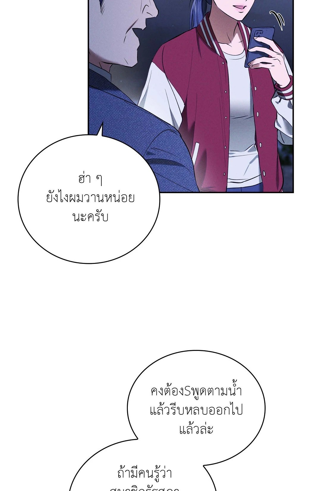หน้า 70