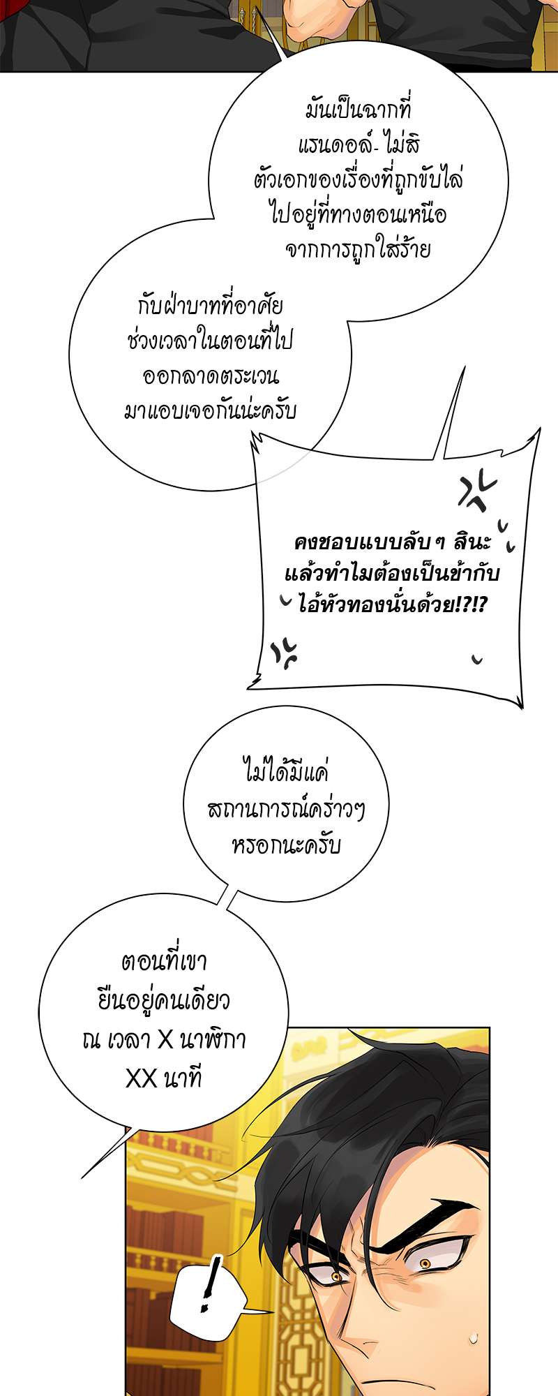 หน้า 45