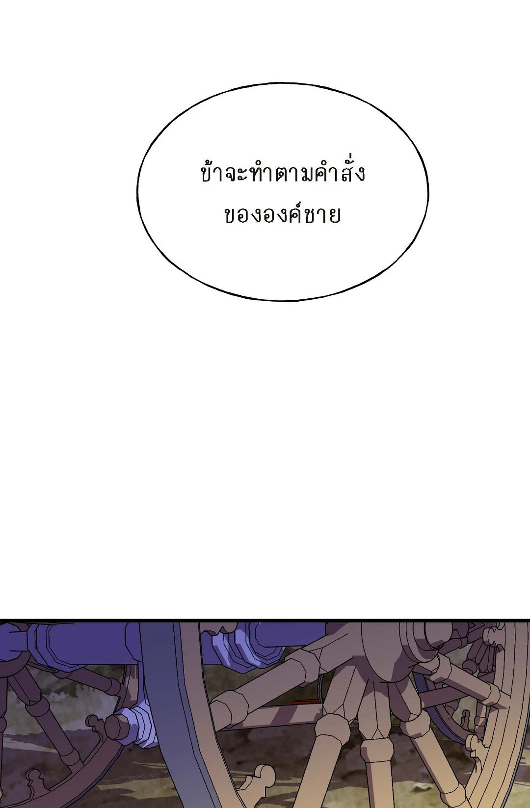 หน้า 70