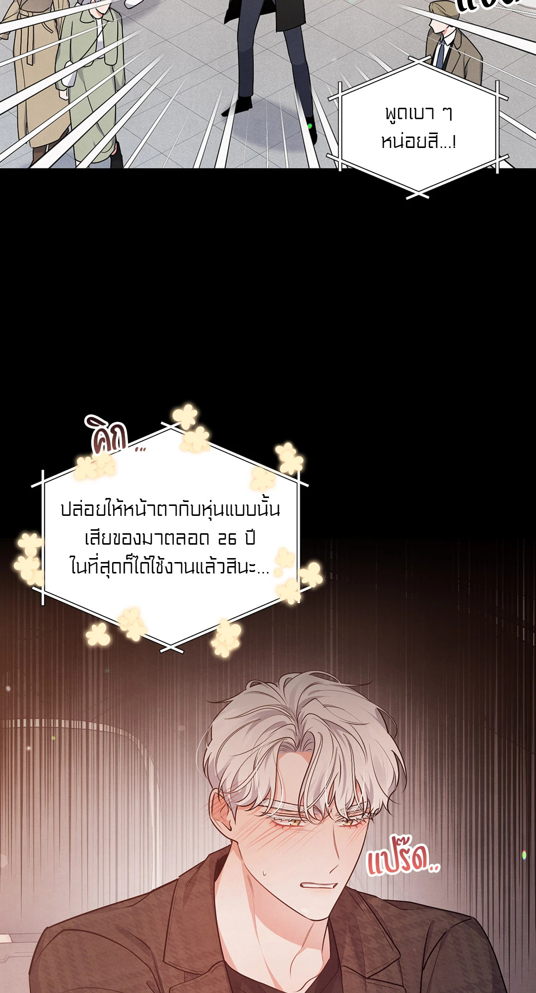 หน้า 40