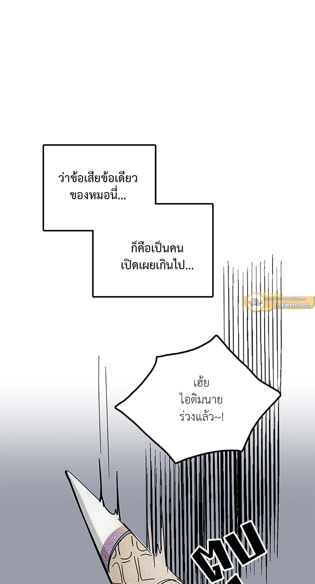 หน้า 59
