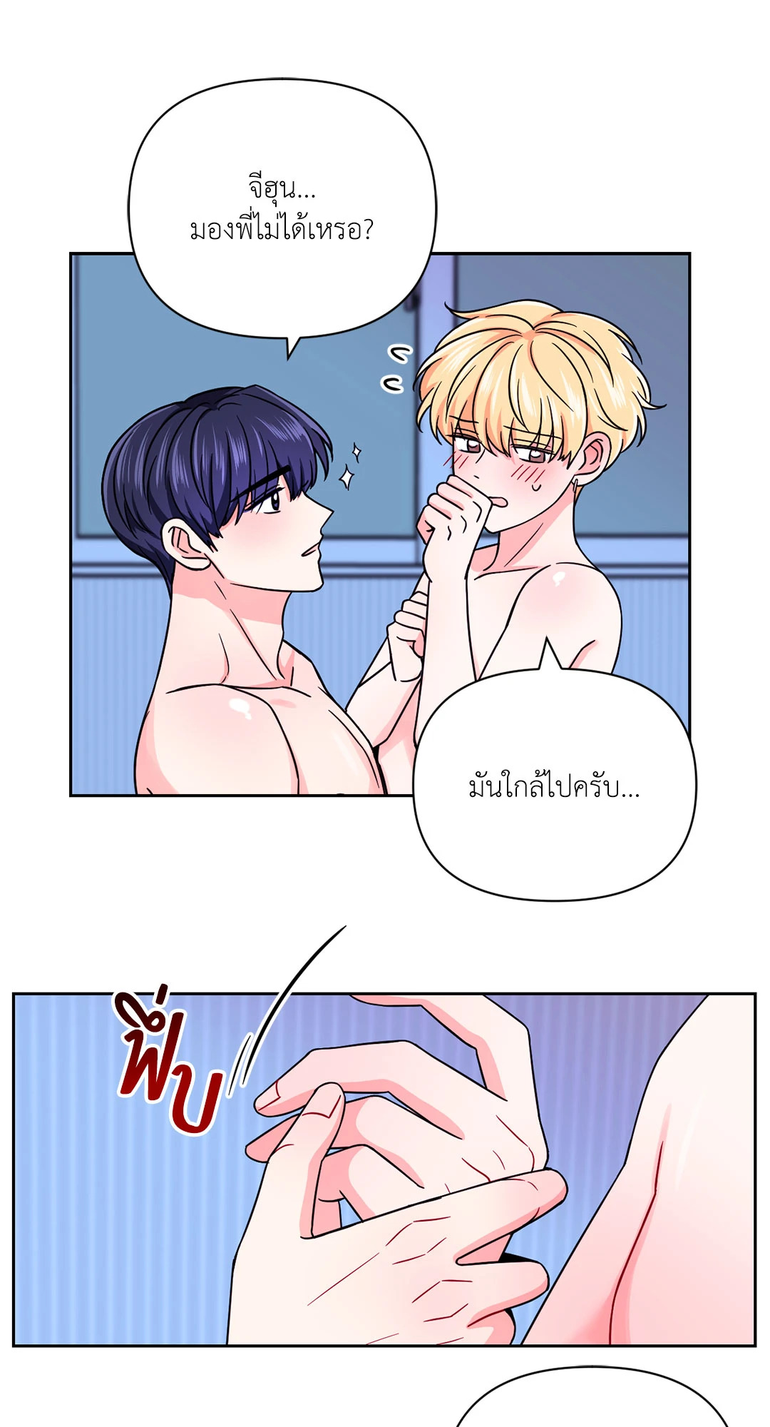 หน้า 32