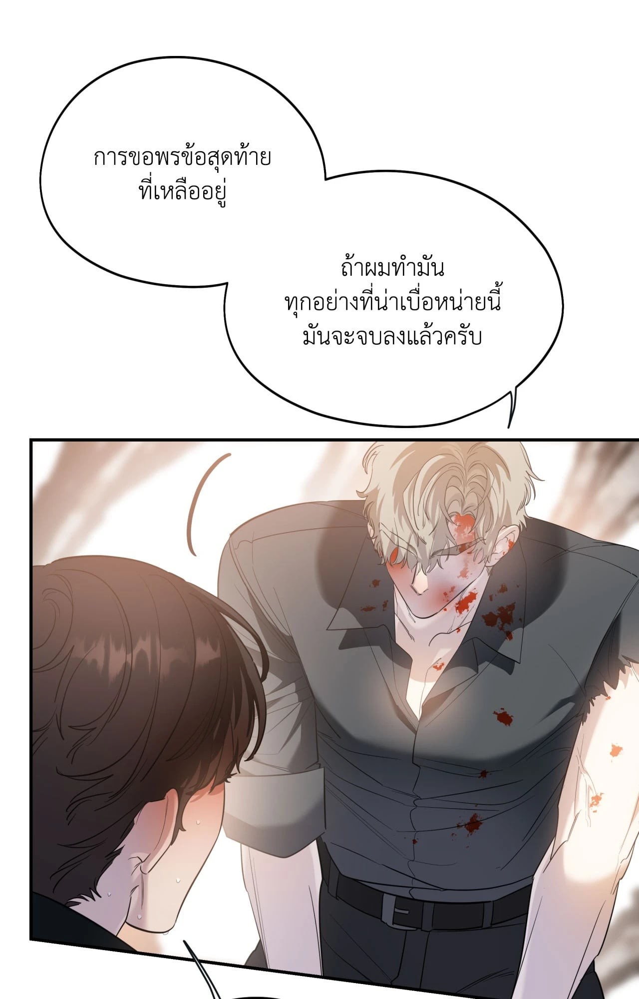 หน้า 70