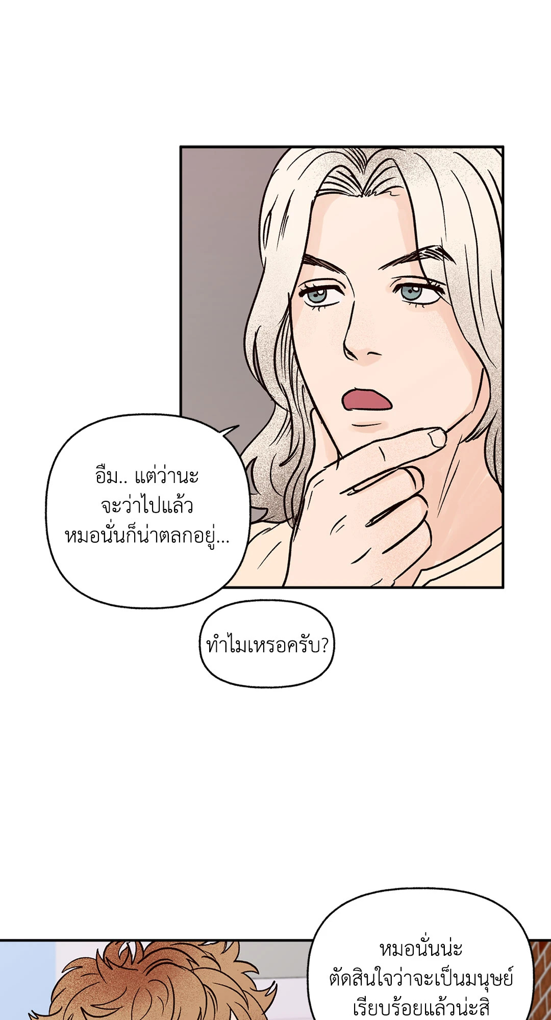 หน้า 57
