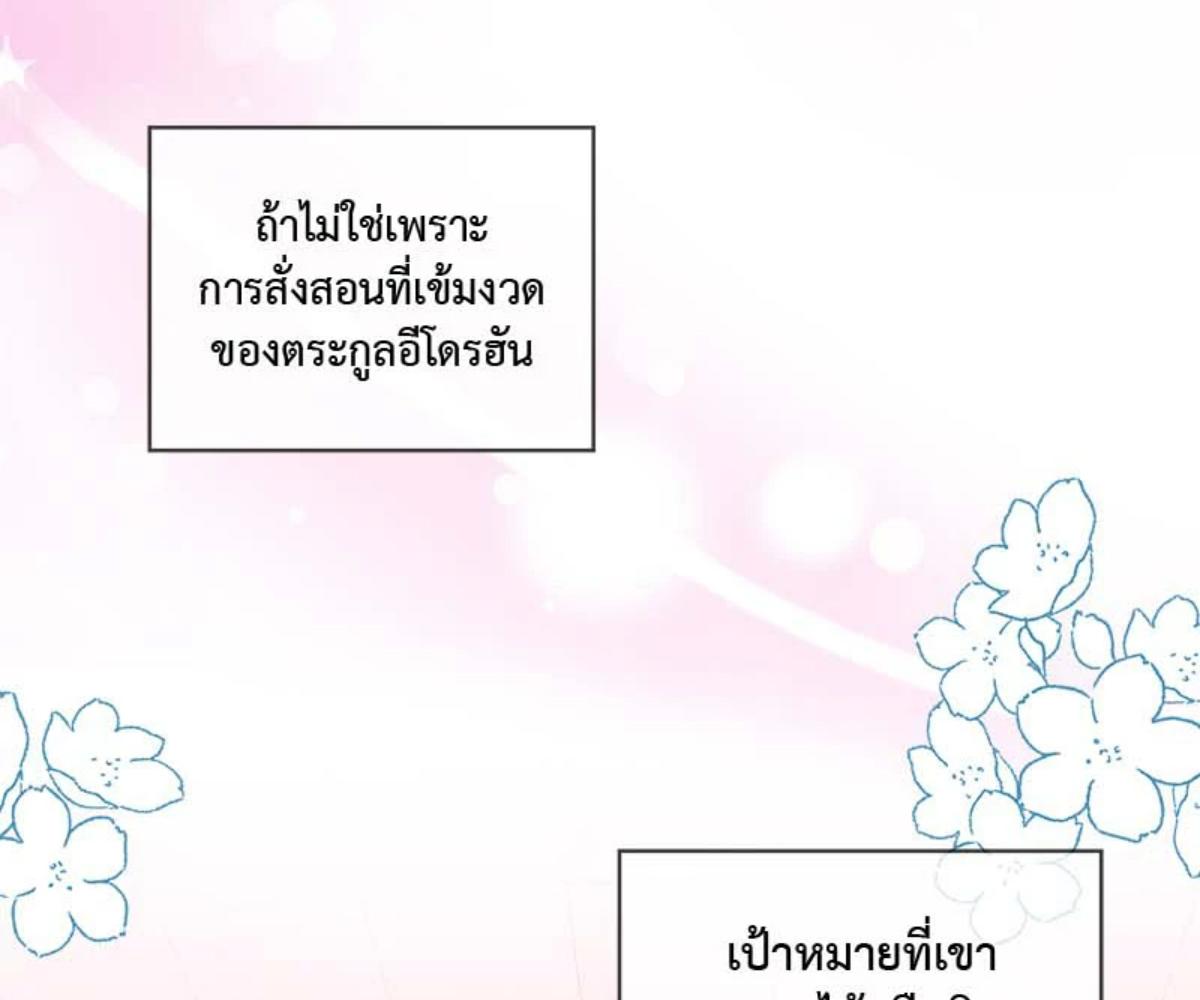 หน้า 160