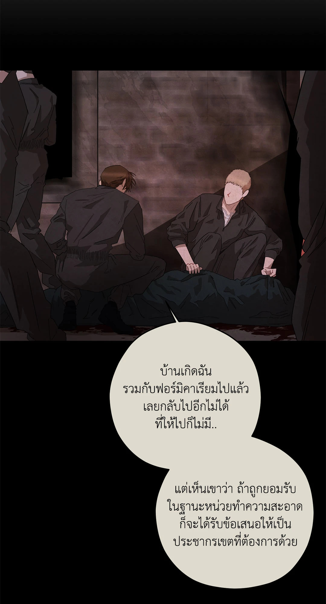 หน้า 50
