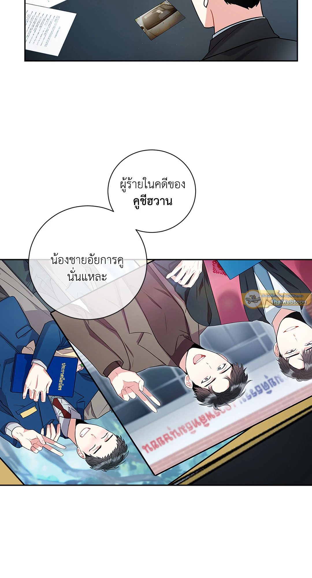 หน้า 22