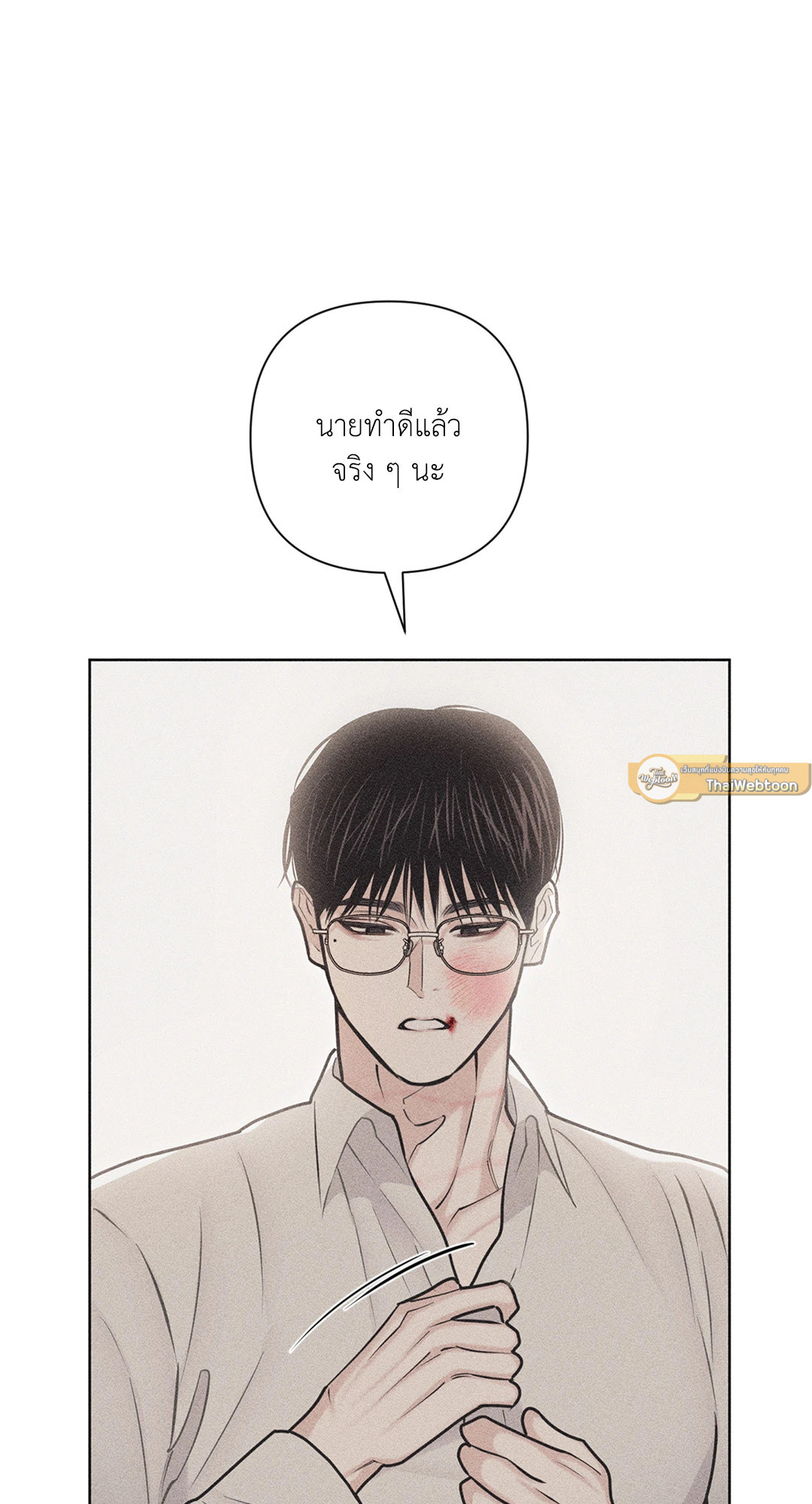 หน้า 85