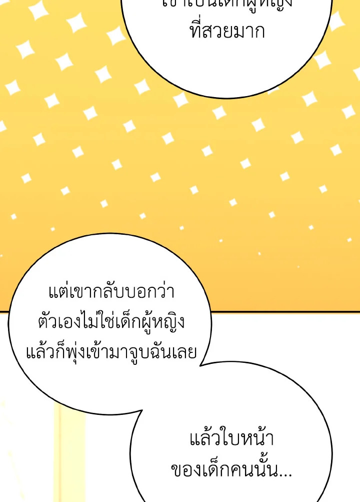 หน้า 95